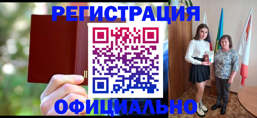 прописка в квартире в Яхроме